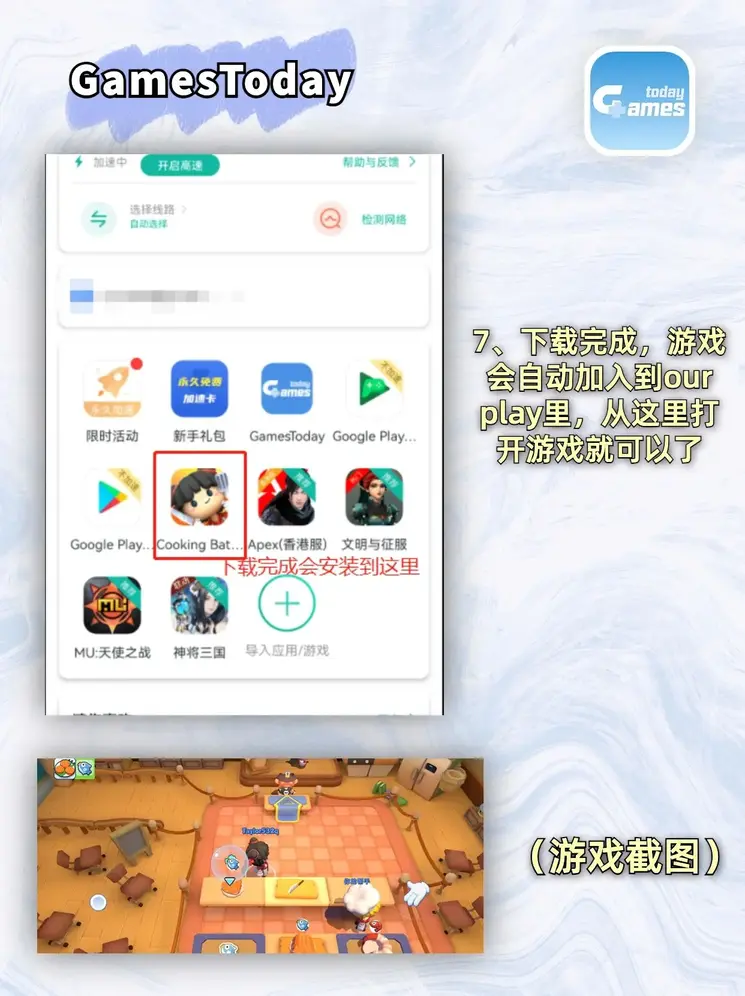 DB彩票APP截图3